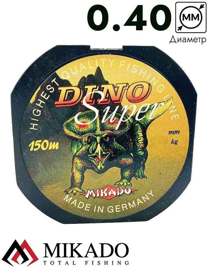Леска Mikado DINO SUPER 0,40 (150 м) - 13.80 кг.
