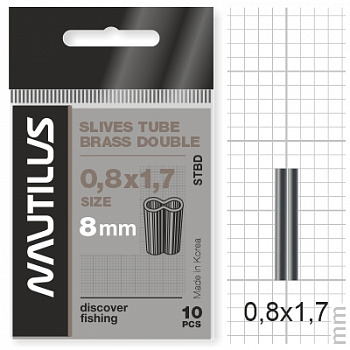 Трубка обжимная Nautilus Slives tube Double brass 0,8*1,7*8мм