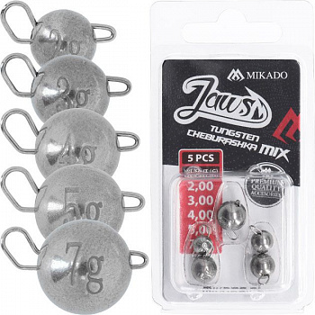 Набор чебурашкек вольфрам. (5шт.) Mikado JAWS TUNGSTEN SET (2г/3г/4г/5г/7г/) со съёмной застёжкой