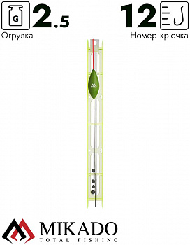 Оснастка для удочки Mikado 018 - 2.5 г. (леска 8 м., 0.16, поводок 0.14, крючок 12)