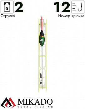 Оснастка для удочки Mikado 033 - 2.0 г. (леска 8 м., 0.14, поводок 0.12, крючок 12)
