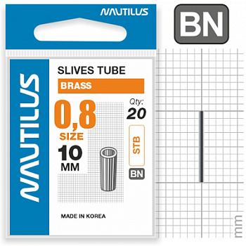 Трубка обжимная Nautilus Slives tube brass 0,8мм